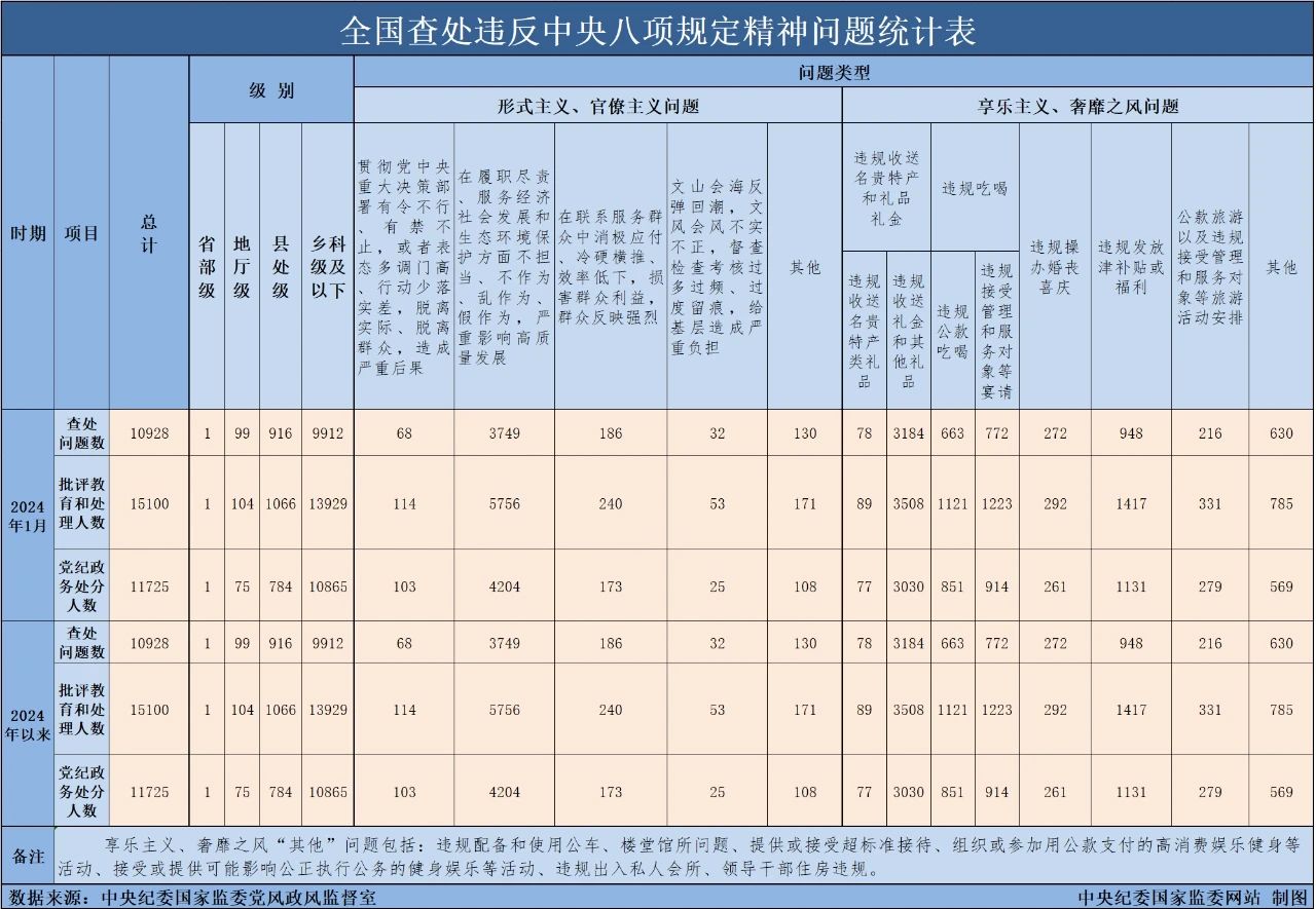微信图片_20240228105804.jpg
